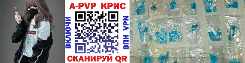 A-PVP VHQ магазин продажи Питкяранта