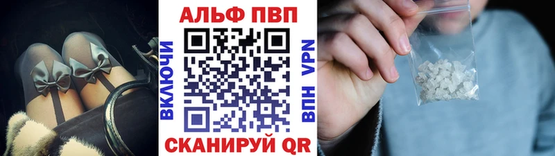Alpha PVP Соль Питкяранта