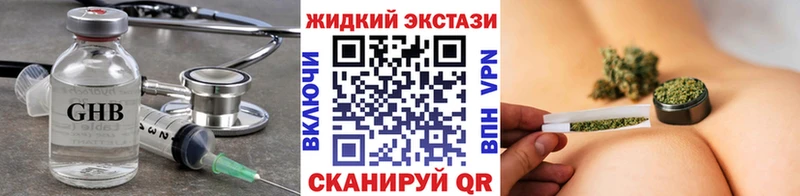 купить наркотик  Питкяранта  Бутират вода 