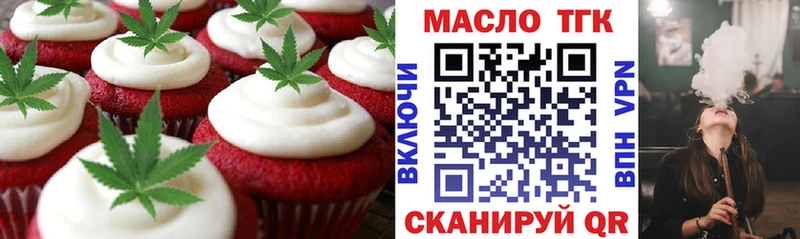 Печенье с ТГК конопля Питкяранта