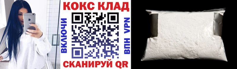 Cocaine 98%  наркотики  OMG рабочий сайт  Питкяранта 