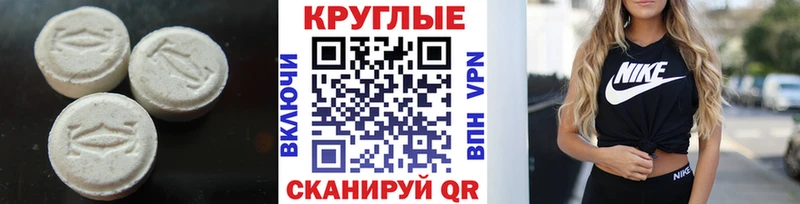 Ecstasy 99%  shop Telegram  Питкяранта  hydra зеркало 