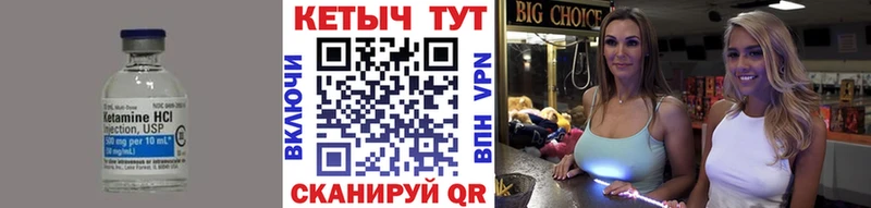 Кетамин VHQ  где продают наркотики  Питкяранта 