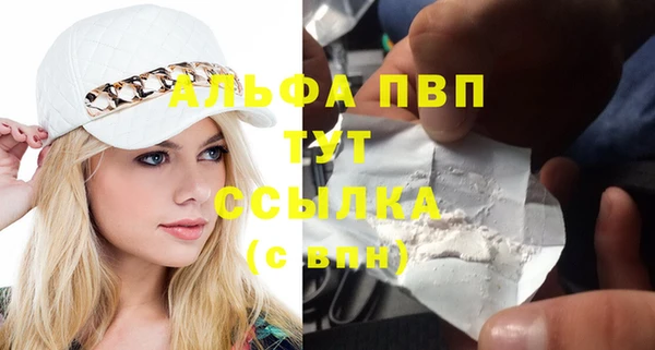 гашишное масло Балабаново