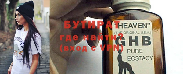 ешки Балахна