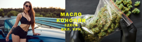 гашишное масло Балабаново