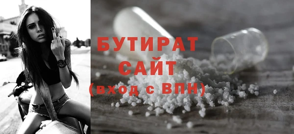 альфа пвп Приозерск