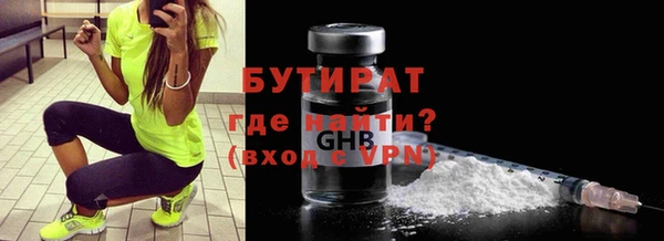 ешки Балахна