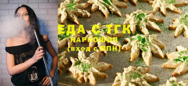 гашишное масло Балабаново
