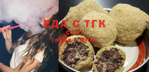 гашишное масло Балабаново