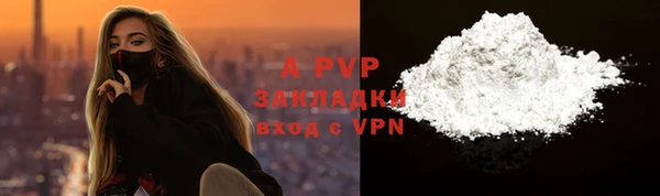 гашишное масло Балабаново