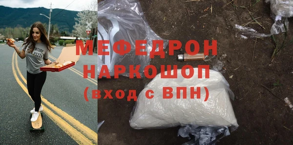 мескалин Баксан