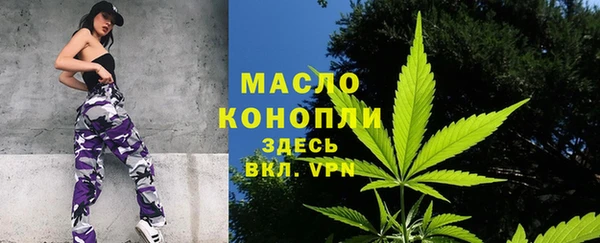 гашишное масло Балабаново