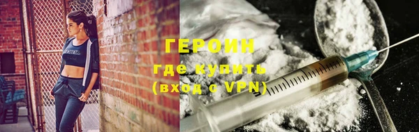 соль курить ск Армянск