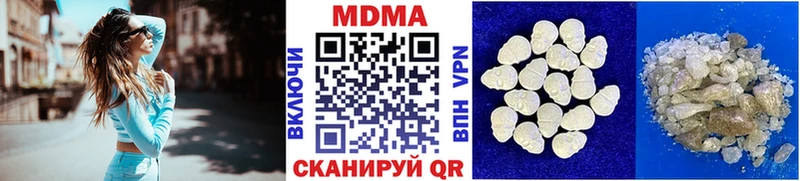 купить   Питкяранта  MDMA Molly 