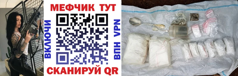 omg рабочий сайт  Питкяранта  Мефедрон mephedrone 
