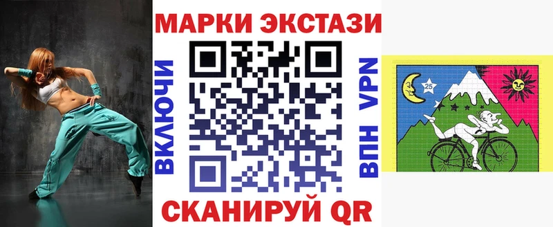 Наркотические марки 1,8мг  Питкяранта 